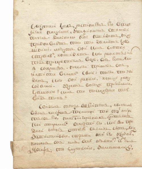 Страница 118