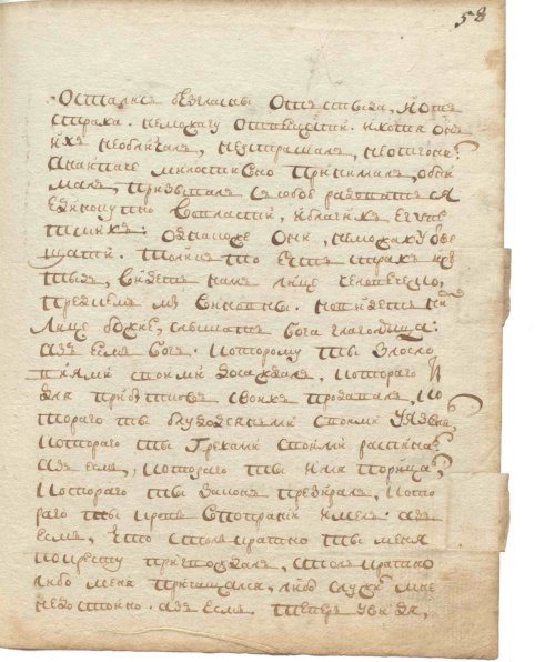 Страница 119