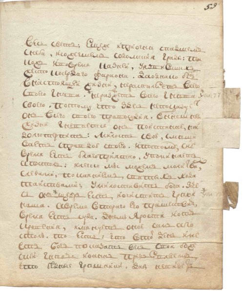 Страница 121