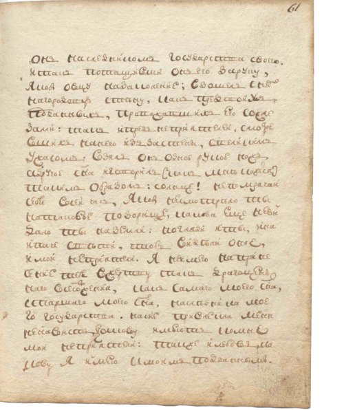 Страница 125