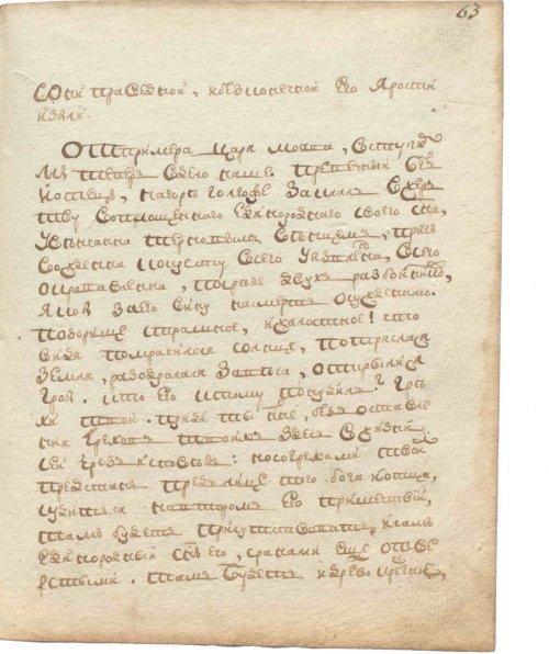 Страница 129