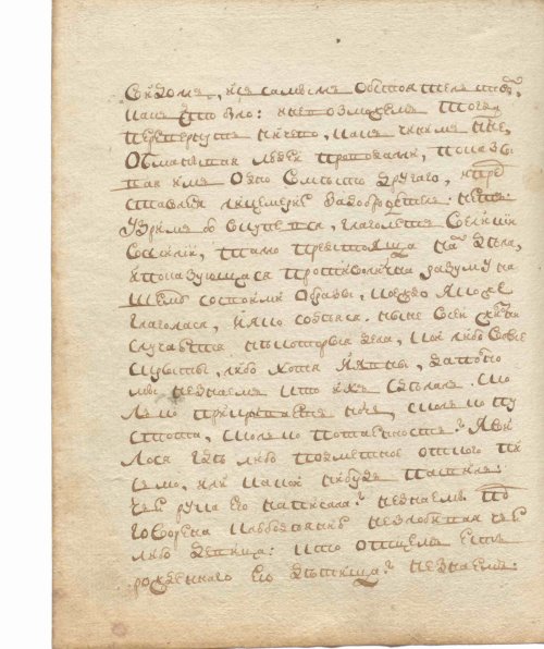 Страница 134