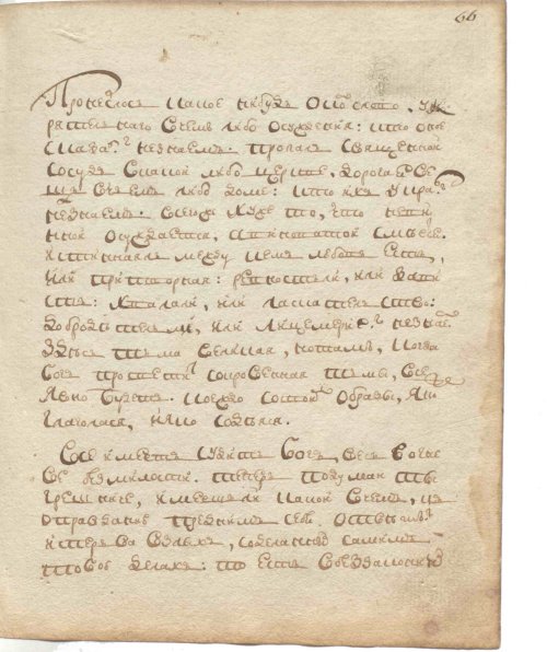 Страница 135