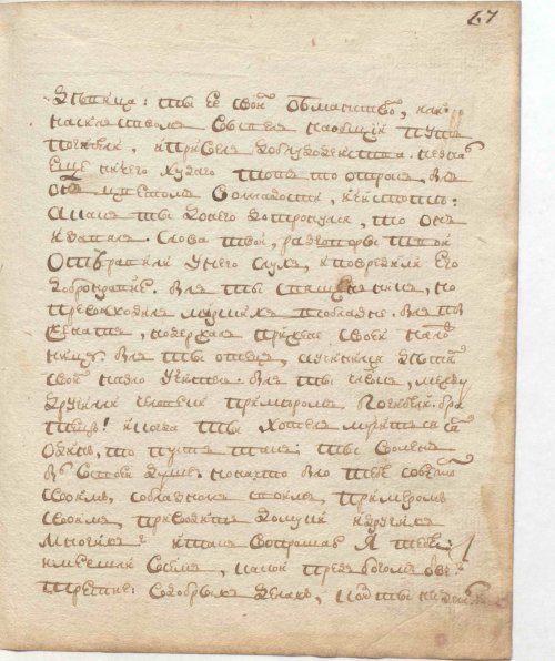 Страница 137