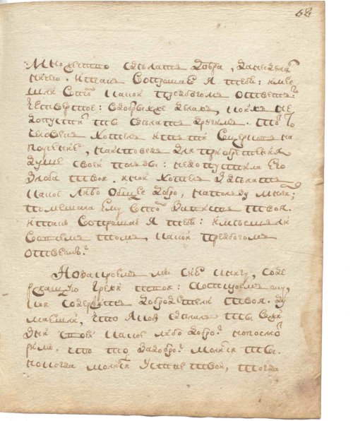 Страница 139