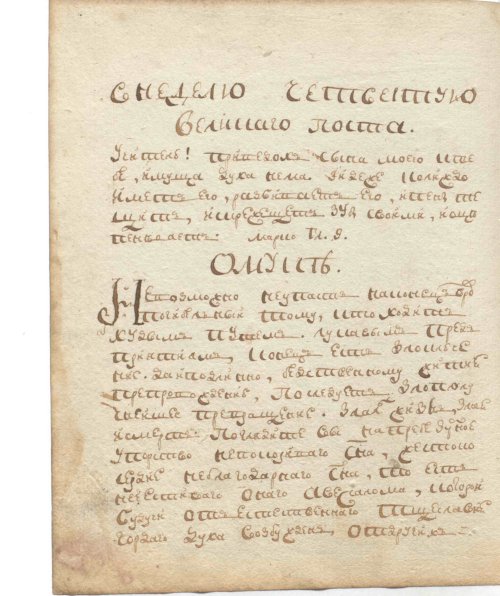 Страница 144