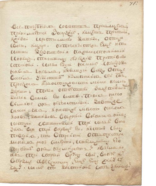 Страница 145