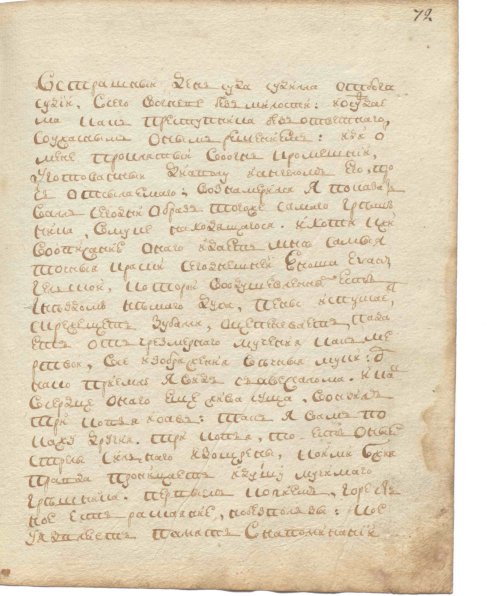 Страница 147