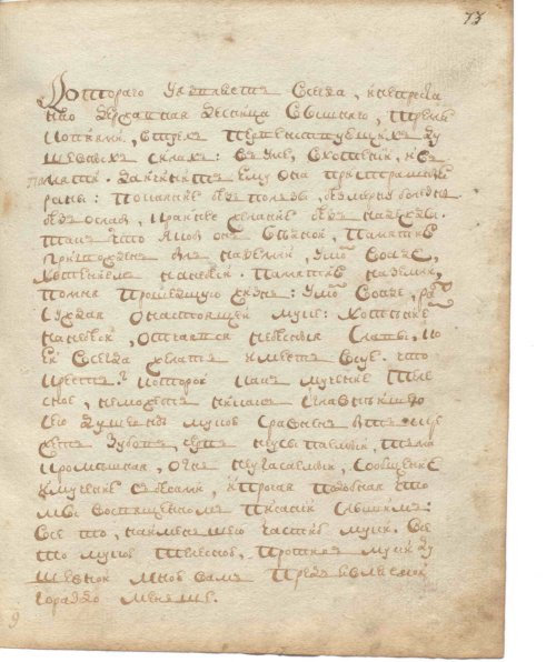 Страница 149