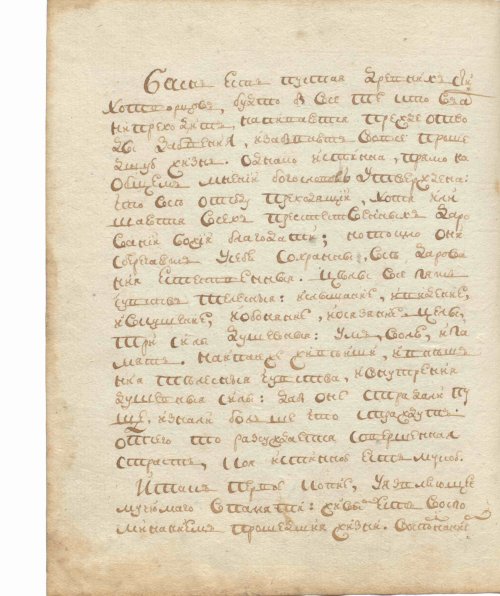 Страница 150