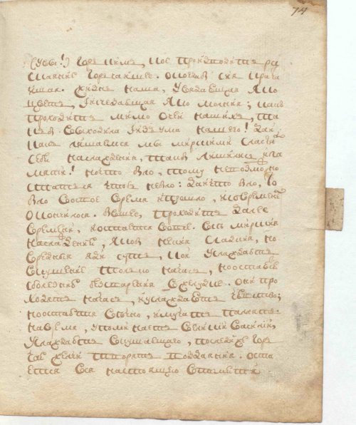 Страница 151