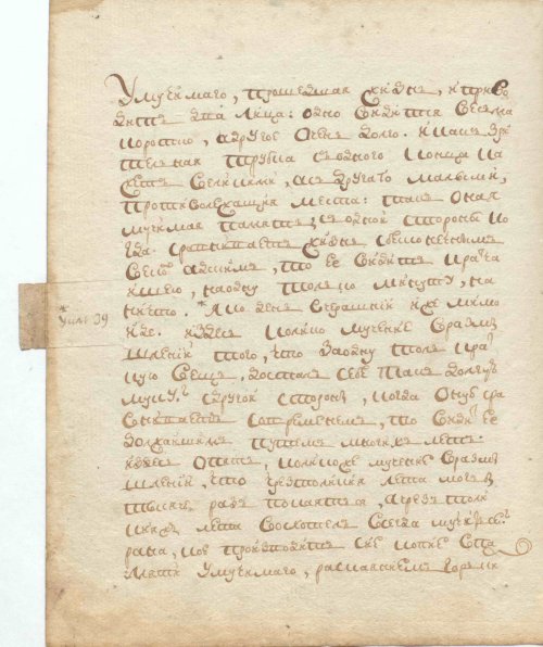 Страница 152