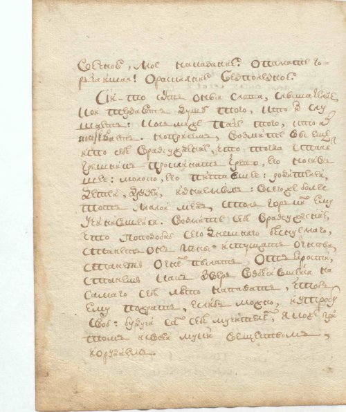 Страница 160