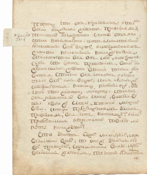 Страница 162