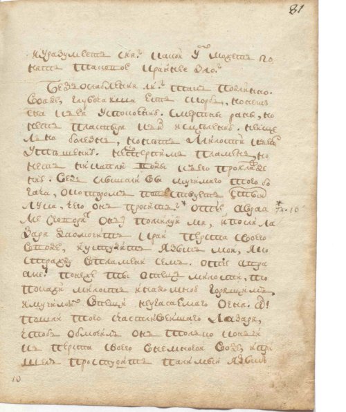 Страница 165