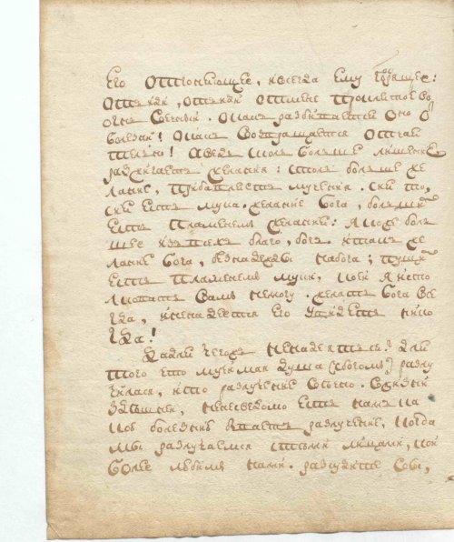 Страница 174