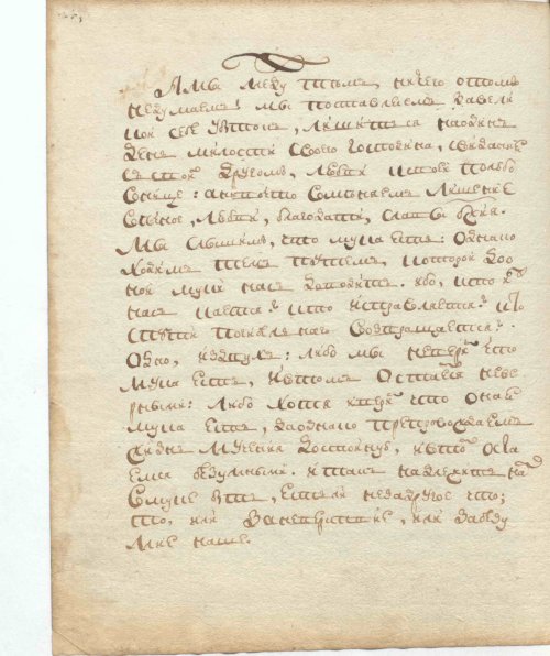 Страница 178
