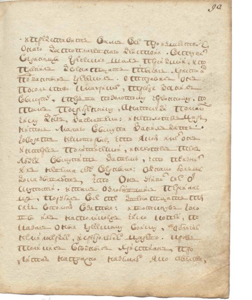 Страница 183