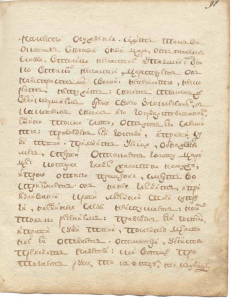Страница 185