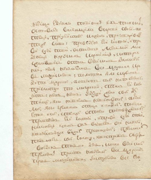 Страница 186