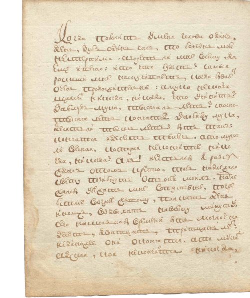 Страница 188