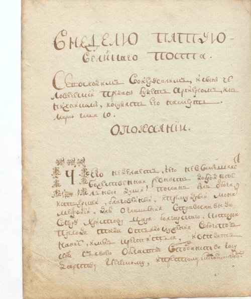 Страница 190