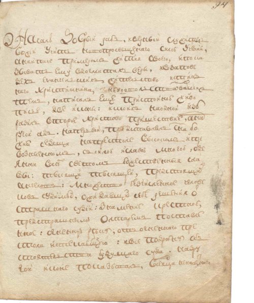 Страница 191