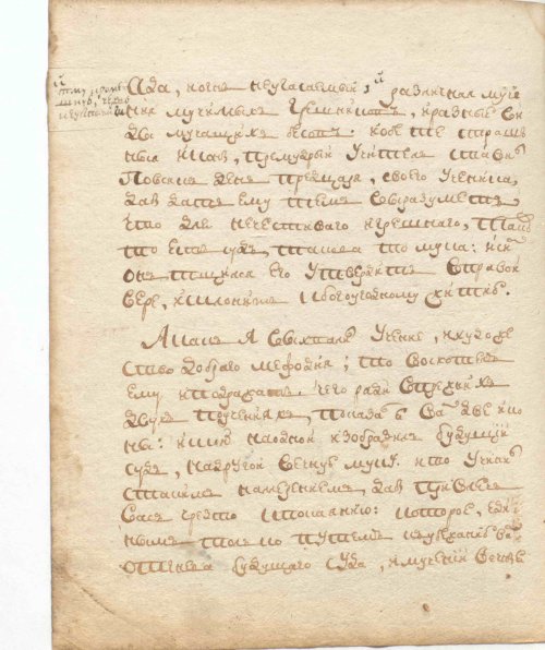 Страница 192