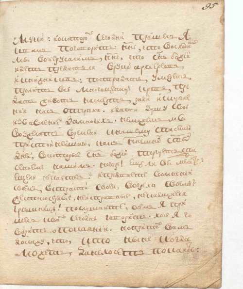 Страница 193
