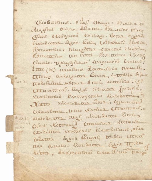Страница 196