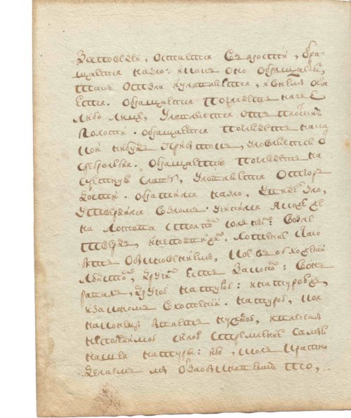 Страница 202
