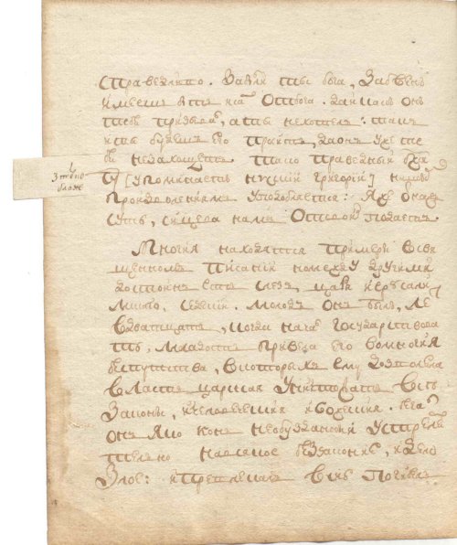 Страница 216
