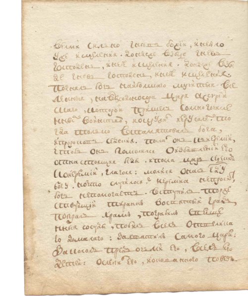 Страница 218