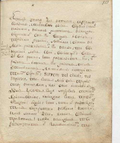 Страница 231