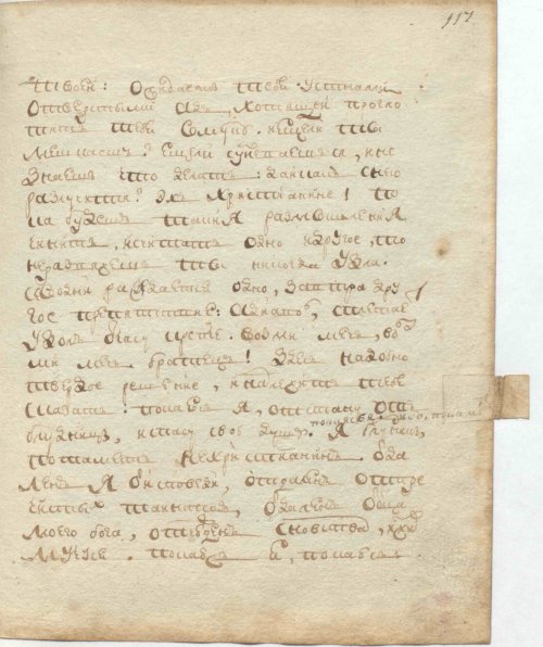 Страница 239
