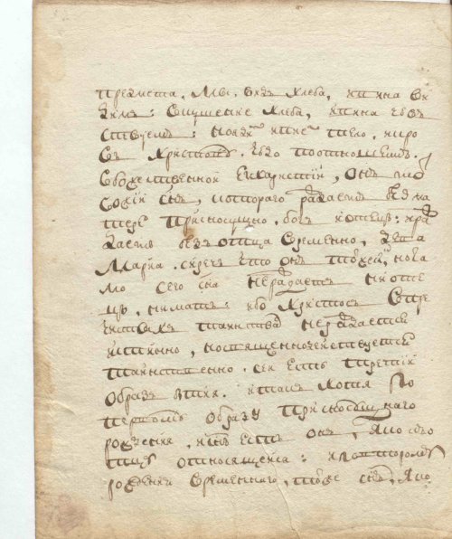 Страница 248