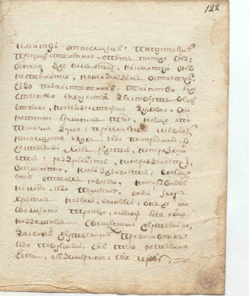 Страница 249