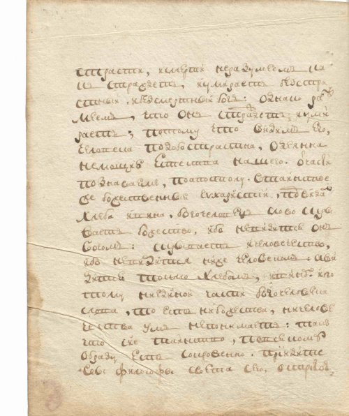 Страница 252