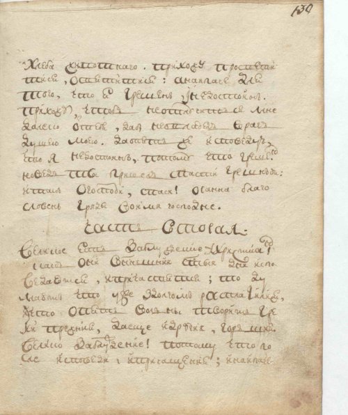 Страница 265
