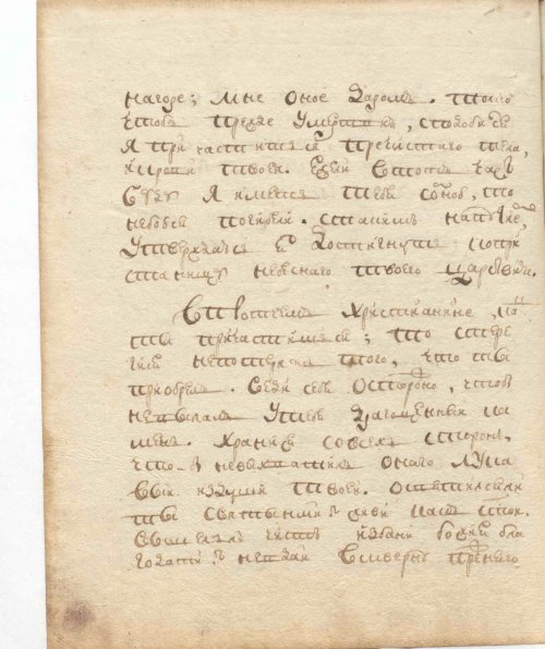 Страница 270
