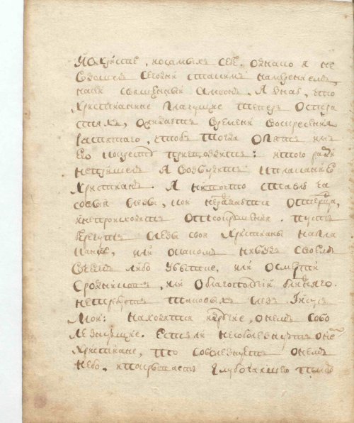 Страница 276