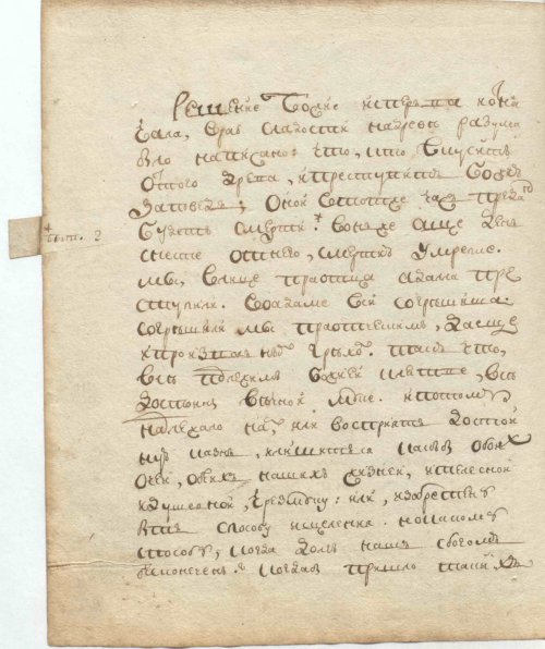 Страница 286