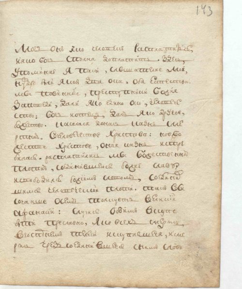 Страница 291
