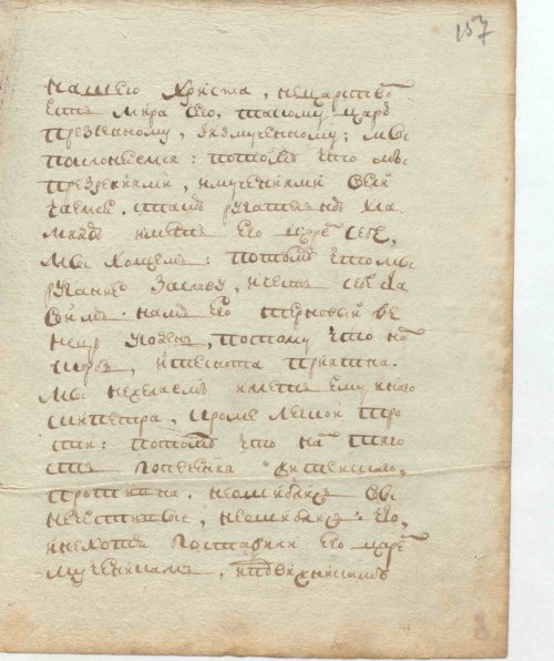 Страница 319