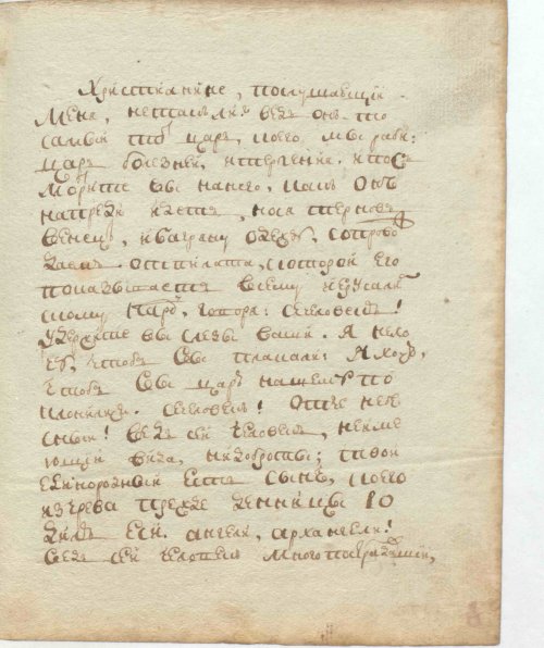 Страница 321
