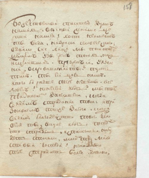 Страница 323