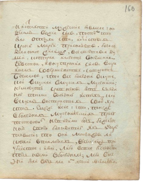 Страница 327