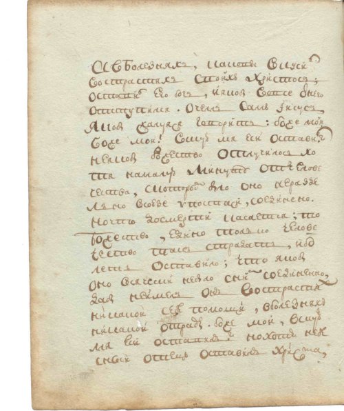Страница 328
