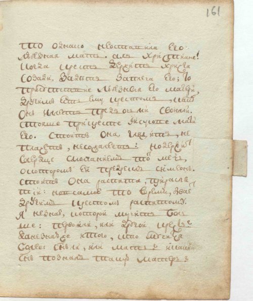 Страница 329