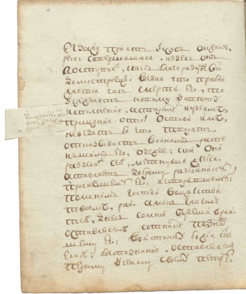 Страница 332